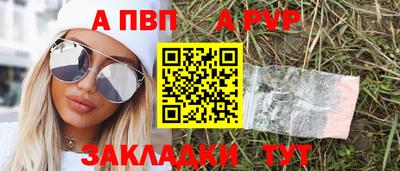 гидра Гагарин