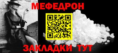гидра Гагарин