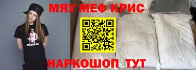 мдма Гай