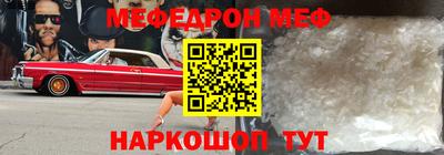 MESCALINE Апрелевка