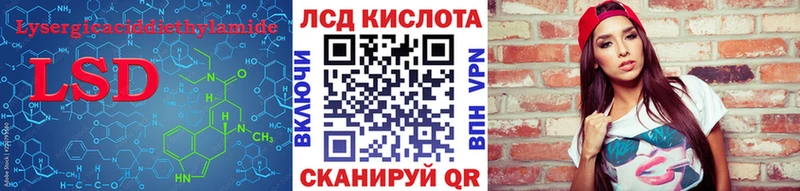 магазин продажи   Белая Калитва  LSD-25 экстази кислота 