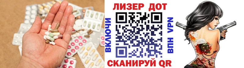Лсд 25 экстази кислота Белая Калитва