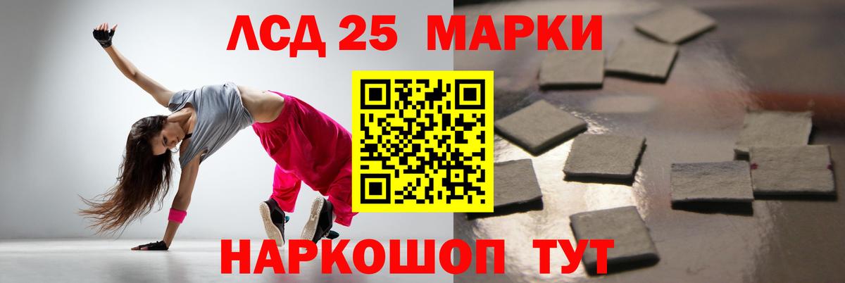 ЛСД экстази ecstasy  Лсд 25 экстази кислота  гидра tor  Белая Калитва 