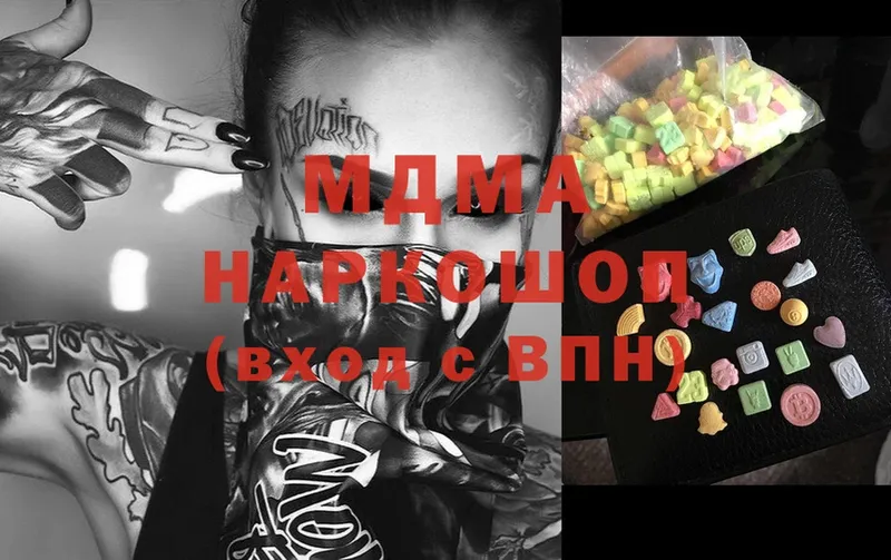 MDMA VHQ  Белая Калитва 