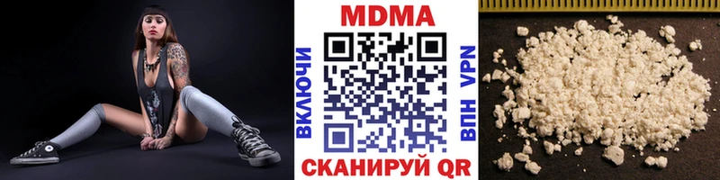 закладка  Белая Калитва  mega ONION  MDMA crystal 