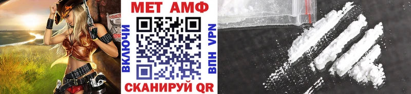 Первитин Methamphetamine  Белая Калитва 