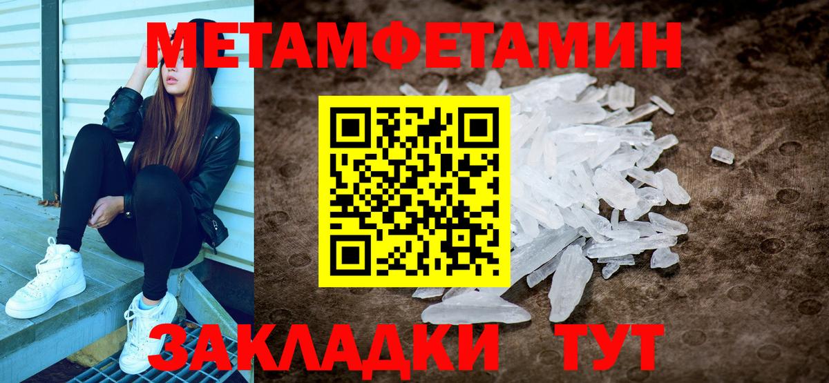 Гашиш Белая Калитва