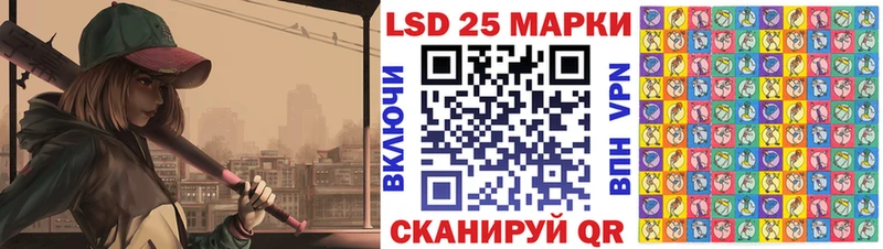 дарнет шоп  Белая Калитва  Марки N-bome 1,8мг 