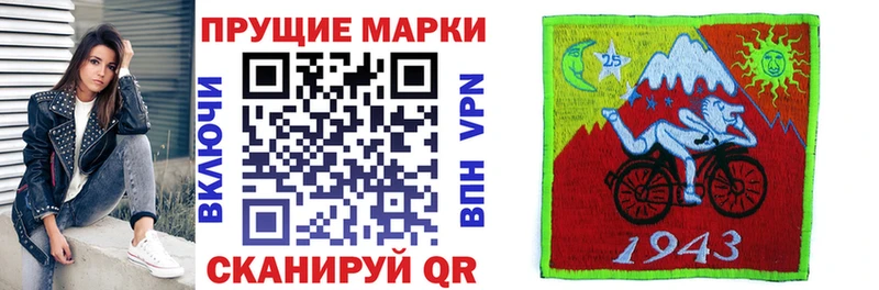 Марки 25I-NBOMe 1,8мг Белая Калитва