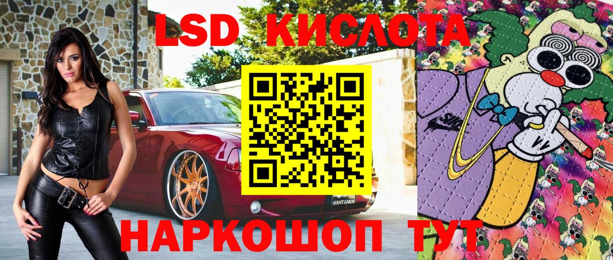 Белая Калитва  НБОМе  Марки NBOMe 1,5мг  Вход с VPN  Наркотические марки 1,5мг 