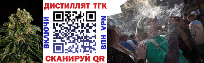 Дистиллят ТГК гашишное масло  Белая Калитва 