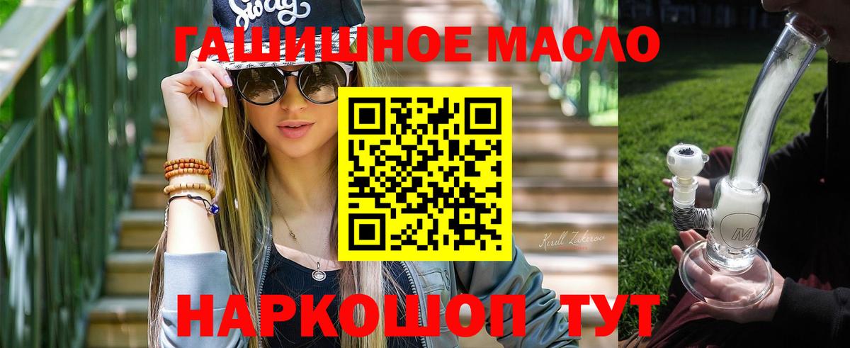 Дистиллят ТГК вейп Белая Калитва