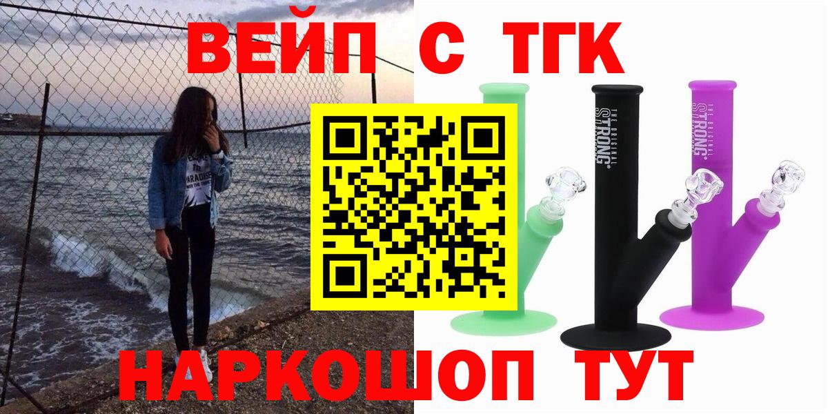 Белая Калитва  Дистиллят ТГК гашишное масло  Дистиллят ТГК Wax  Вход с VPN 