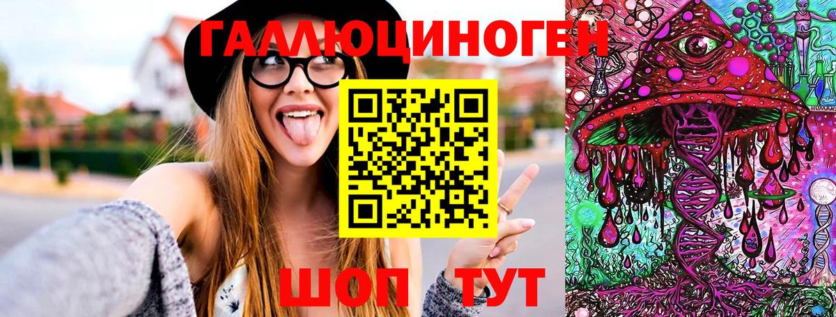 Галлюциногенные грибы прущие грибы Белая Калитва