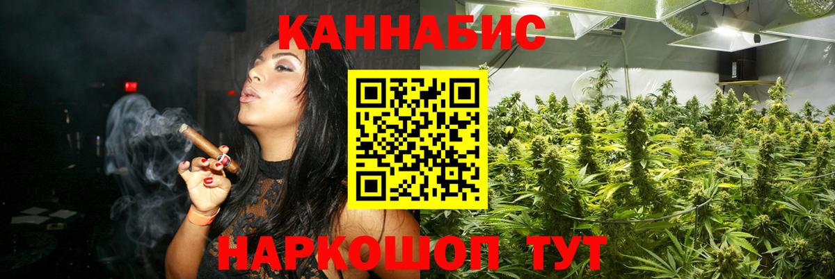 Конопля OG Kush Белая Калитва