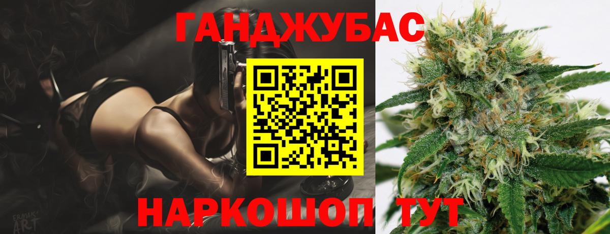 Марихуана THC 21%  Бошки марихуана Bruce Banner  Вход с VPN  Белая Калитва 