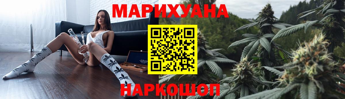 Конопля SATIVA & INDICA  Бошки Шишки ГИДРОПОН  Марихуана SATIVA & INDICA  Белая Калитва  Бошки Шишки MAZAR 