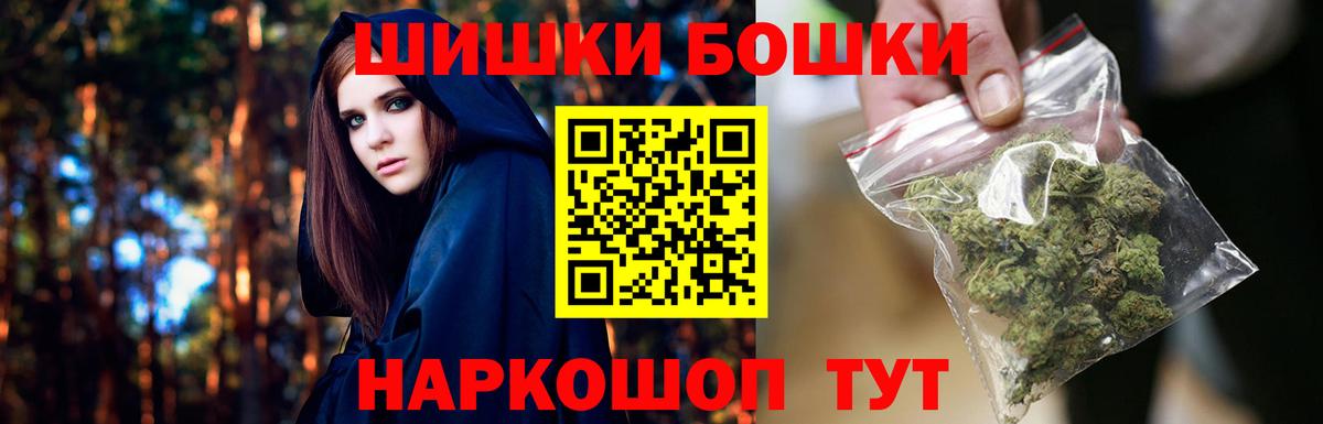 МАРИХУАНА гибрид  Конопля индика  Белая Калитва  Вход с VPN  Канабис ГИДРОПОН  Шишки марихуана VHQ 